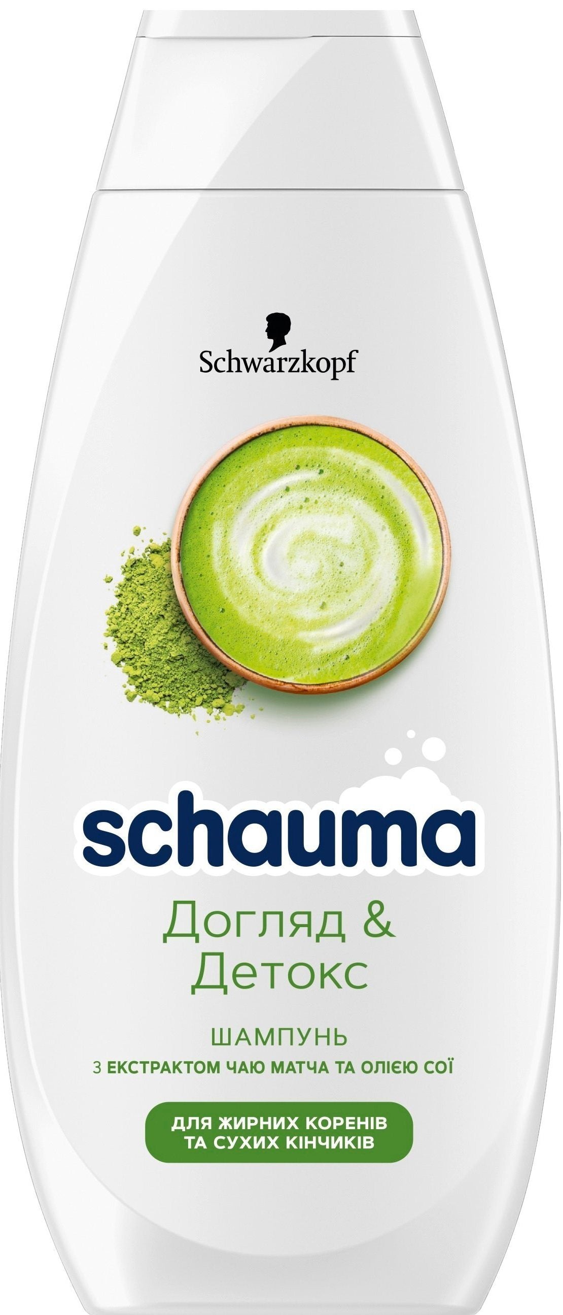 Schauma Care & Detox Shampoo, 400 mL