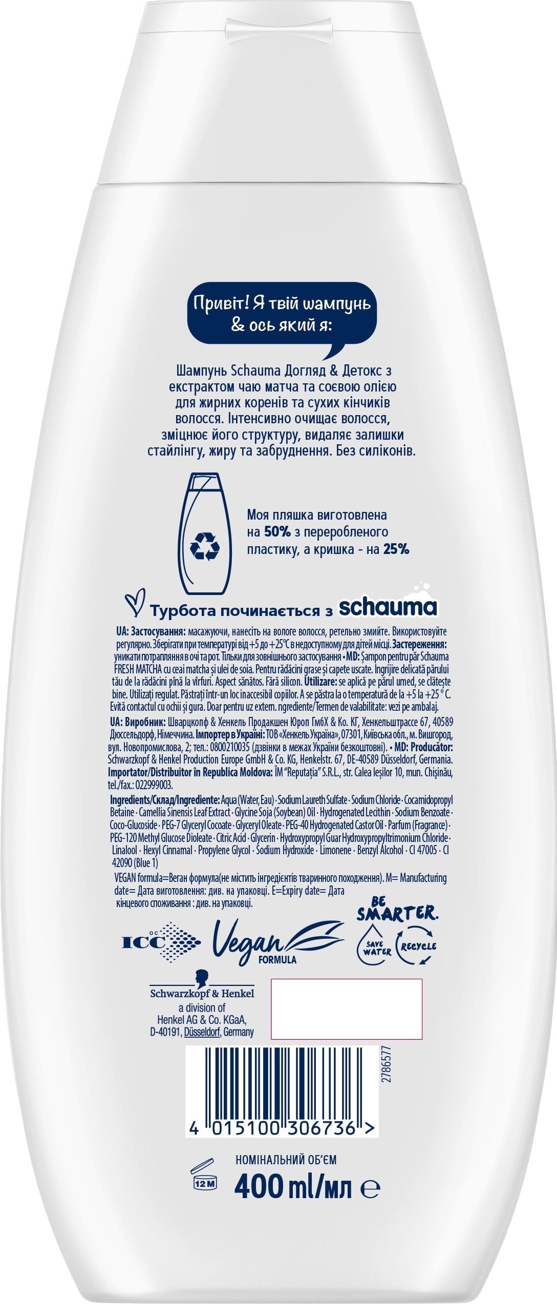 Schauma Care & Detox Shampoo, 400 mL - Image 2