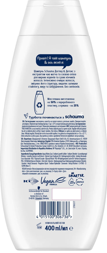Schauma Care & Detox Shampoo, 400 mL - Image 2