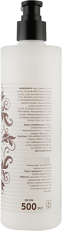 Armoni Fantasy with Wheat Proteins & Keratin Shower Gel, 500 mL - Image 2