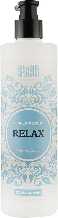 Armoni Relax with Wheat Proteins & Keratin Shower Gel, 500 mL