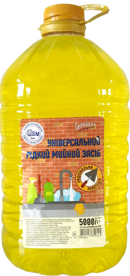 Halytska Hospodynia Universal Dishwashing Liquid, 5000 g