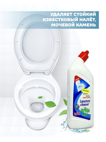 Yplon Palemka Toilet Cleaner, 1000 mL - Image 2