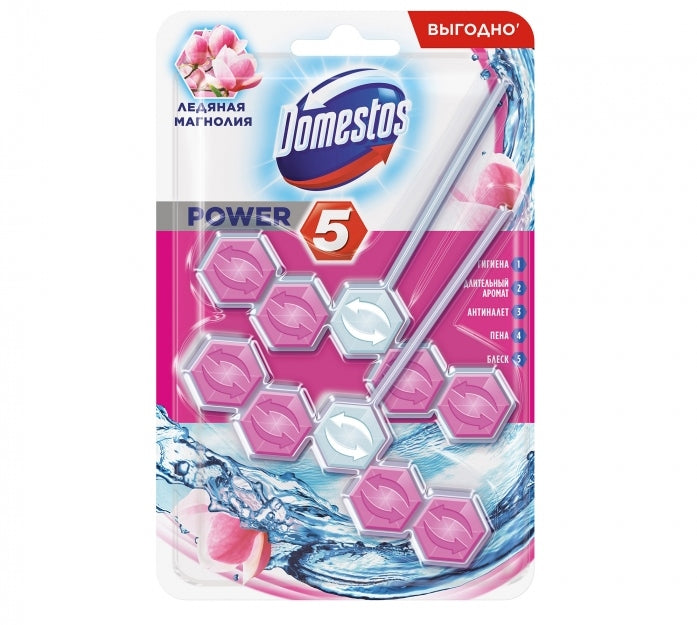 Domestos Power 5 2 * Toilet Rim Block, 55 g