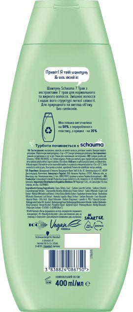 Schauma 7 Herbs Shampoo, 400 mL - Image 2