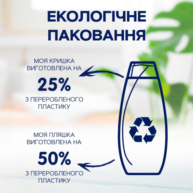 Schauma 7 Herbs Shampoo, 400 mL - Image 4