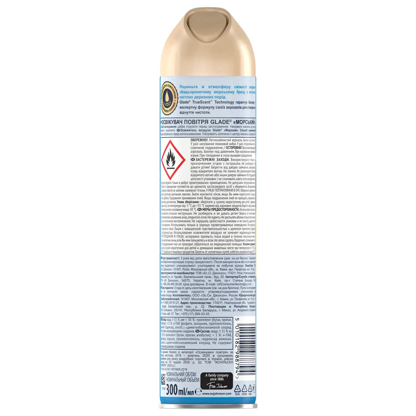 Glade Sea Air Freshener, 300 mL - Image 2