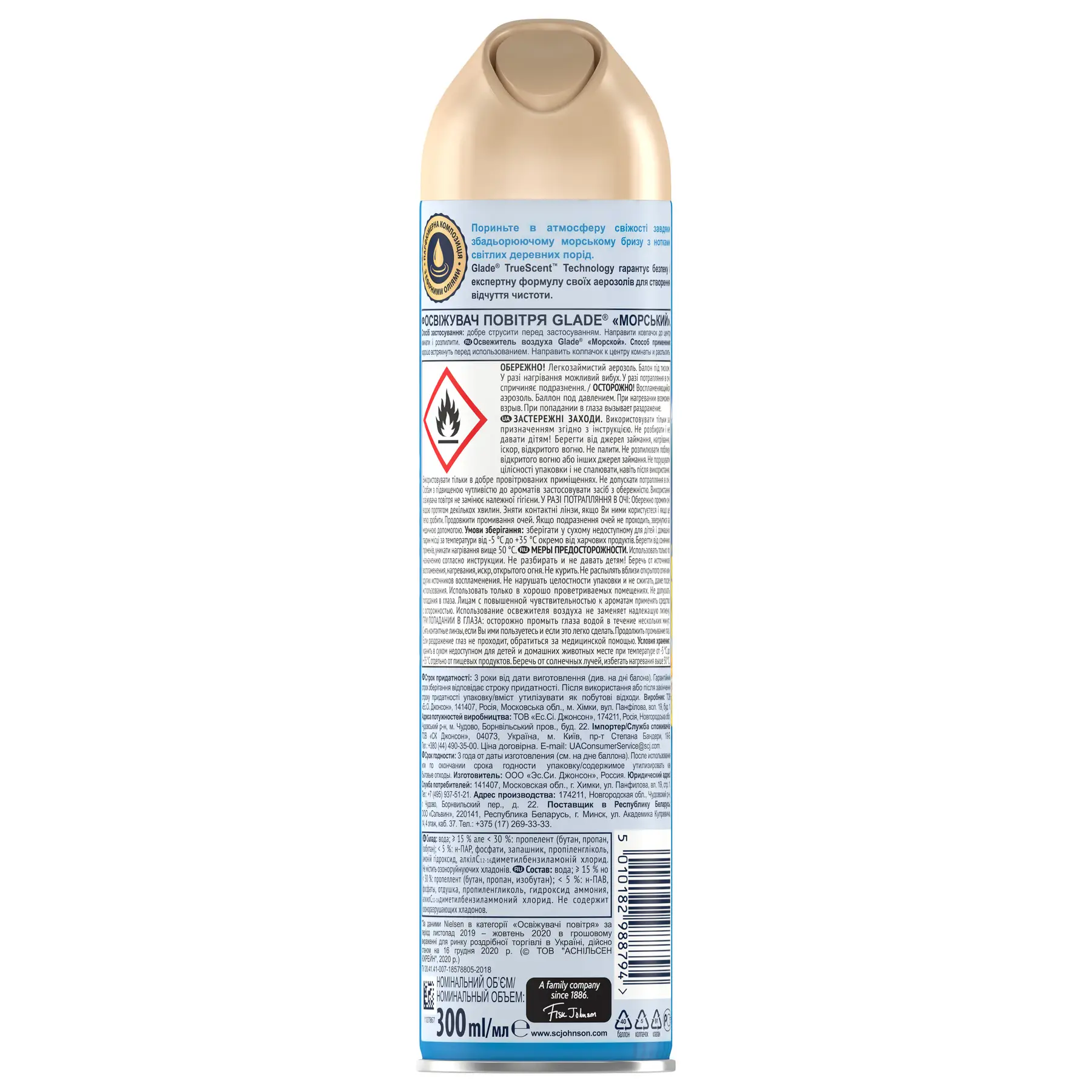 Glade Sea Air Freshener, 300 mL - Image 2