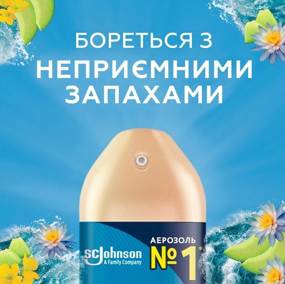 Glade Sea Air Freshener, 300 mL - Image 4