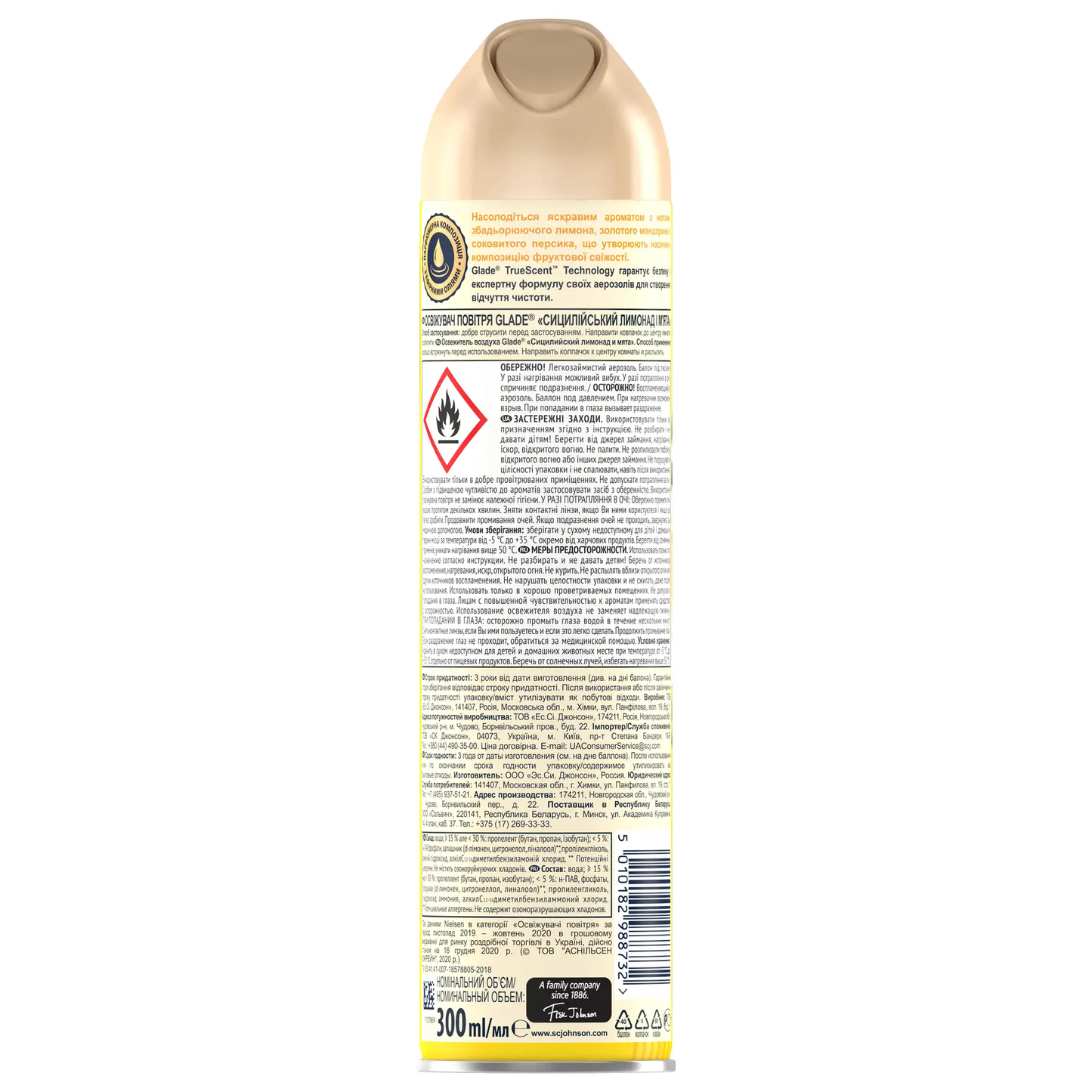 Glade Sicilian Lemonade & Mint Air Freshener, 300 mL - Image 2