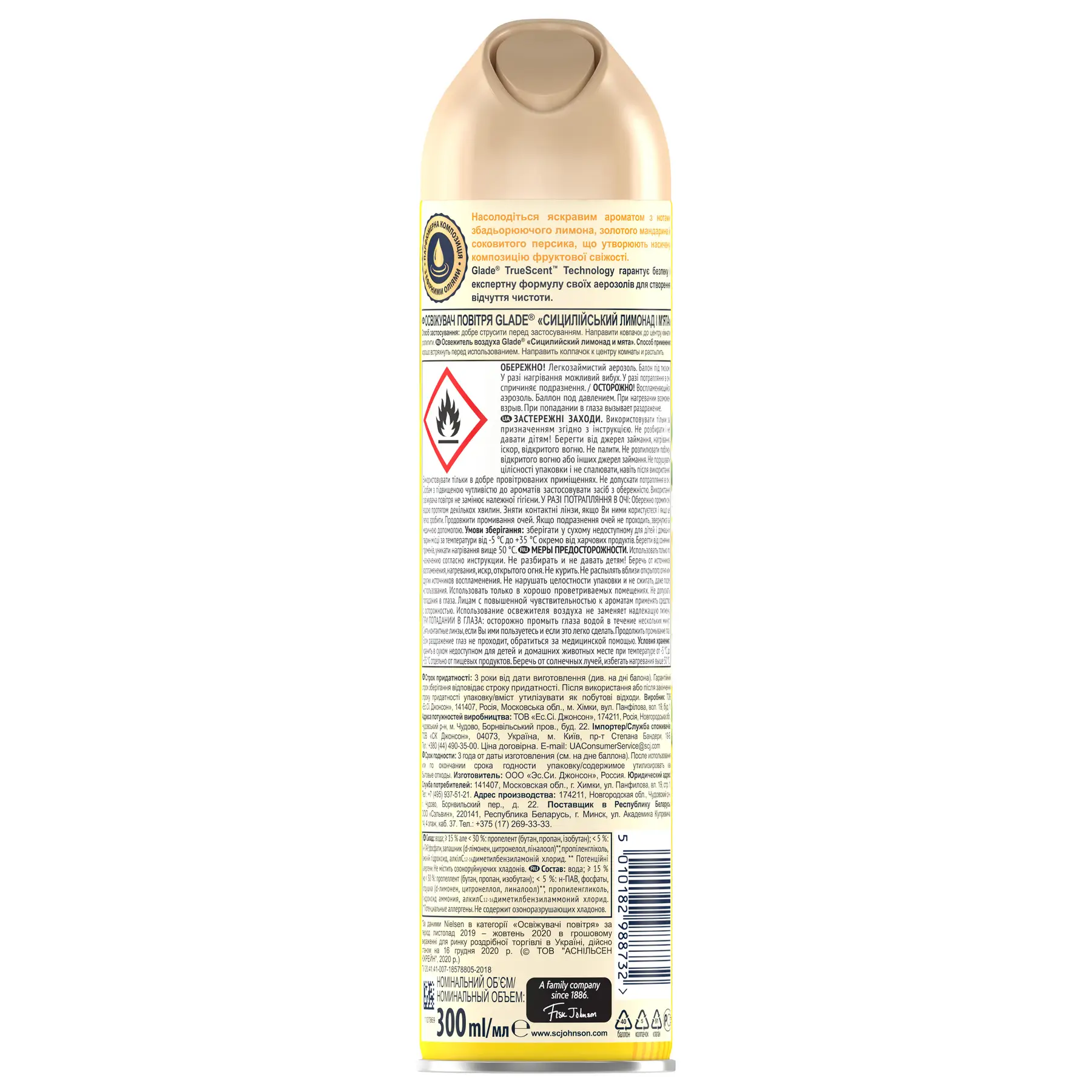 Glade Sicilian Lemonade & Mint Air Freshener, 300 mL - Image 2