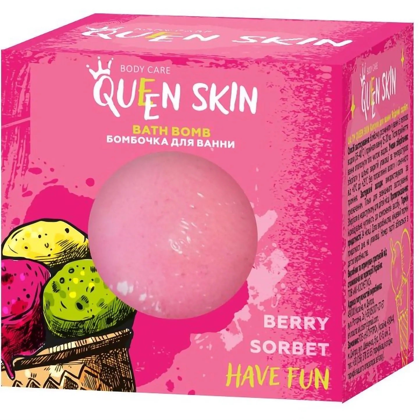 Queen Skin Berry Sorbet Bath Bomb, 75 g