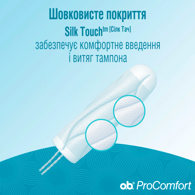 o.b. ProComfort Normal Tampons, 8 pcs - Image 2