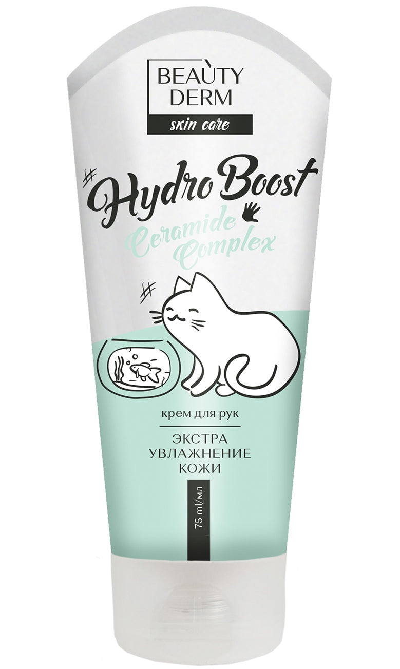 Beautyderm Hydro Boost Ceramide Complex Hand Cream, 75 mL