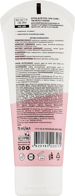 Beautyderm Spa Care Prebiotic Biolin Hand Cream, 75 mL - Image 2