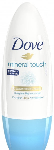 Dove Nature Touch Women's Roll-On Antiperspirant, 50 mL