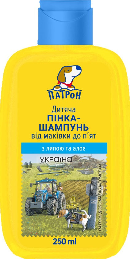 Pes Patron Head-to-Toe Kids Foaming Shampoo, 250 mL