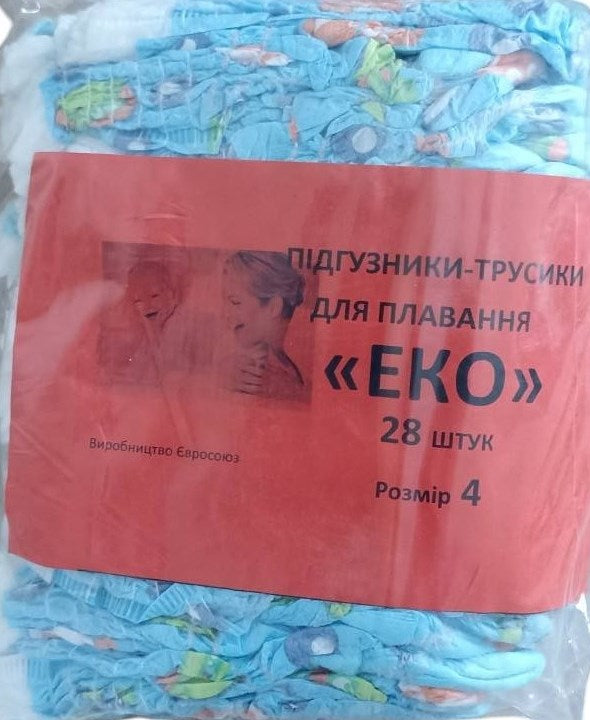 Eco Size 4 Baby Swim Diaper Pants, 28 pcs