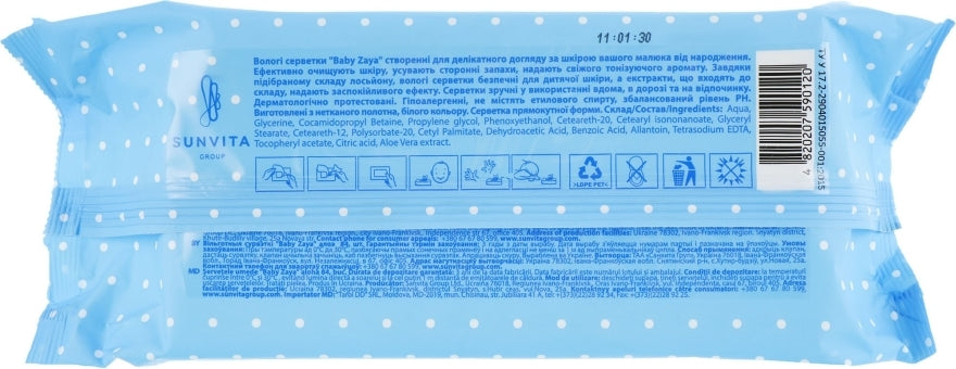 Baby Zaya Aloe Vera Baby Wet Wipes, 84 pcs - Image 3