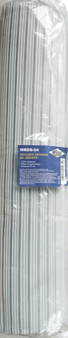 Werk WRDS-04 Replacement Mop Head