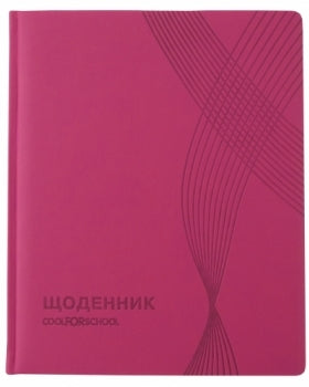 Cool For School Wave Faux Leather School Diary, Assorted - Image 2