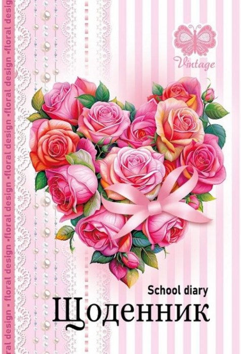 Mandarin 9768 Hardcover School Diary, 40 Sheets