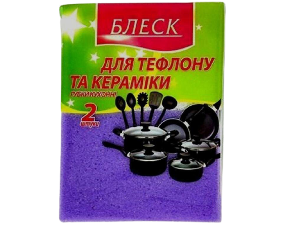 Moydodyr Blesk Delicate Kitchen Sponges for Teflon & Ceramic, 2 pcs