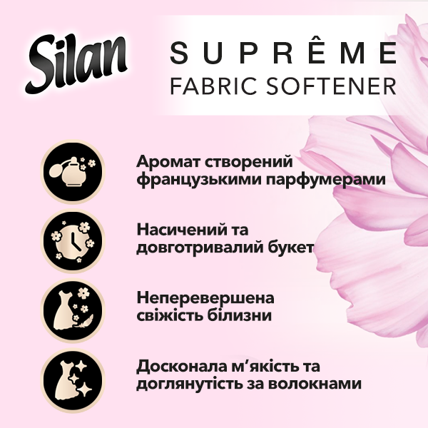Silan Supreme Romance Fabric Softener, 600 mL - Image 3