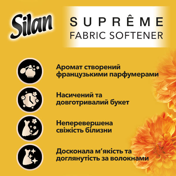 Silan Supreme Glamour Fabric Softener, 600 mL - Image 3