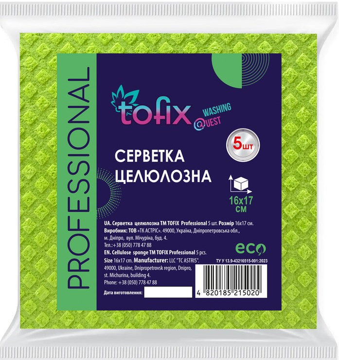 Tofix Professional Cellulose Cloths, 16 x 17 cm, 5 pcs