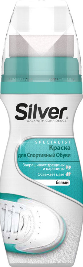 Silver White Liquid Sports Shoe Cream Dye, 75 g
