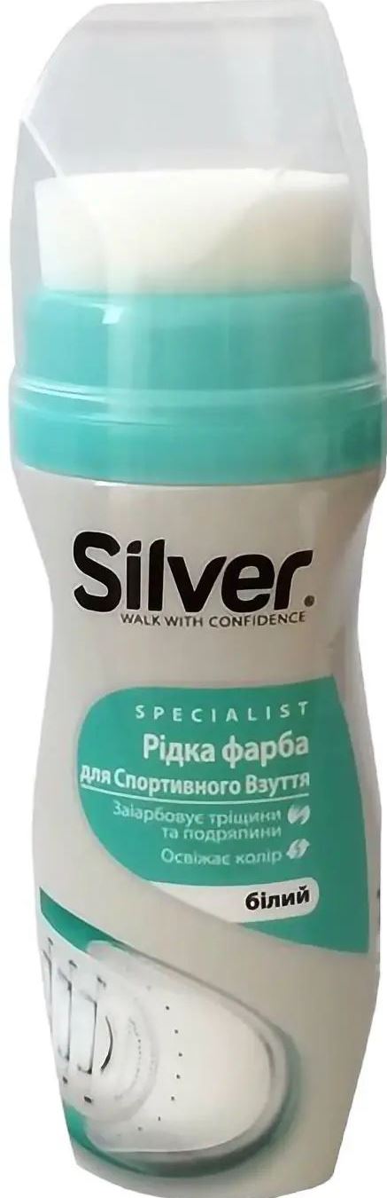 Silver White Liquid Sports Shoe Cream Dye, 75 g - Image 2