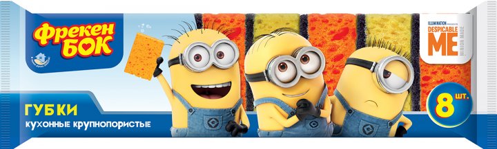Freken Bok Minions Kitchen Sponges, 8 pcs