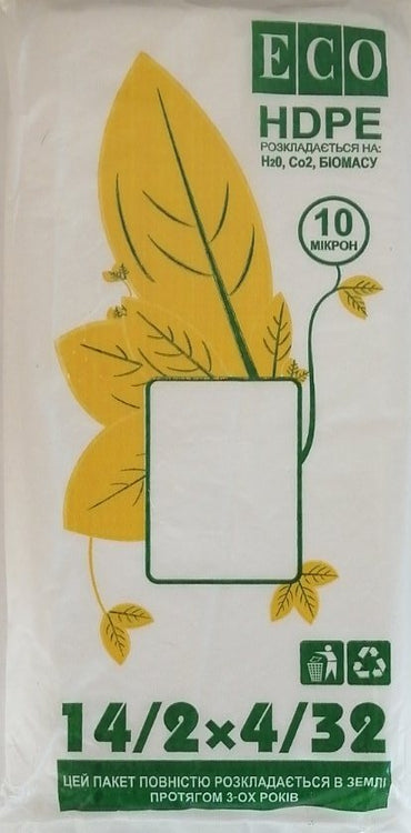 ECO Produce Bags, 14 x 4 x 32 cm - Image 2