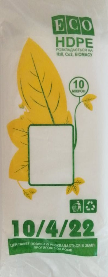 ECO Produce Bags, 10 x 4 x 22 cm - Image 2