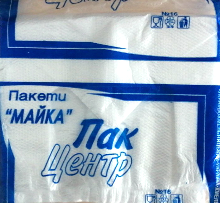 T-Shirt Produce Bags, 16 x 30 cm, 100 pcs