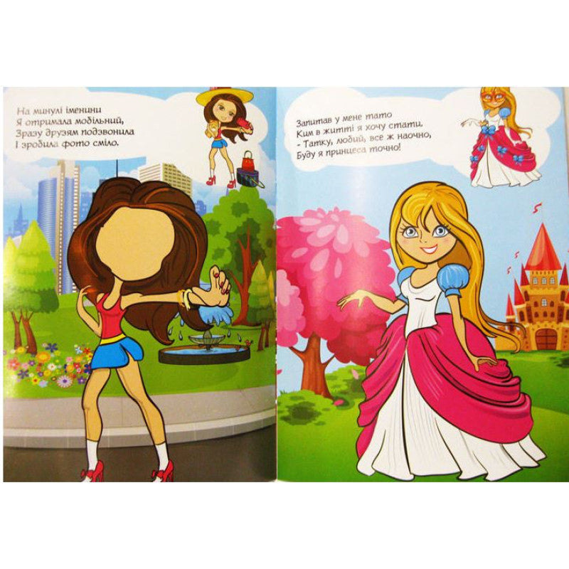 Apelsyn Fun Sticker Collage Book, Assorted - Image 2