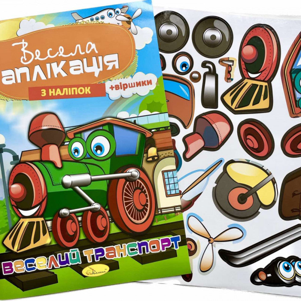 Apelsyn Fun Sticker Collage Book, Assorted - Image 3
