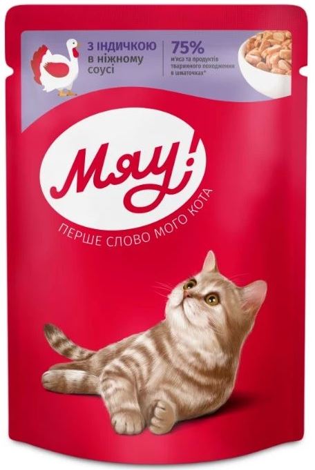 Miau! Adult Cat Wet Food with Turkey in Tender Sauce, 85 g
