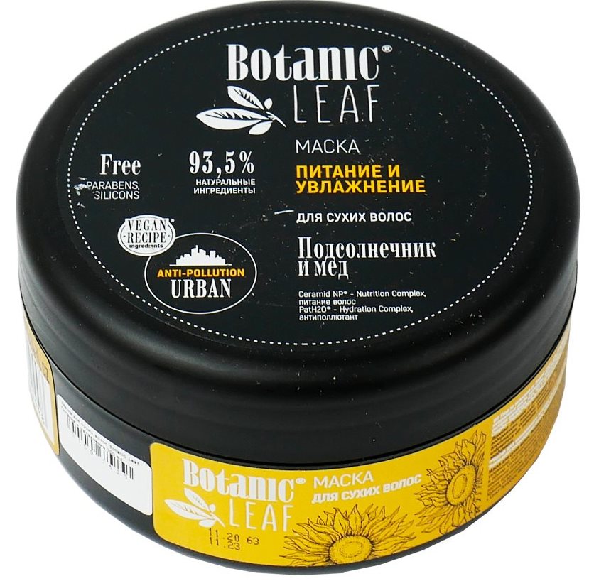 Botanic Leaf Nourishment & Moisture Hair Mask for Dry Hair, 300 mL