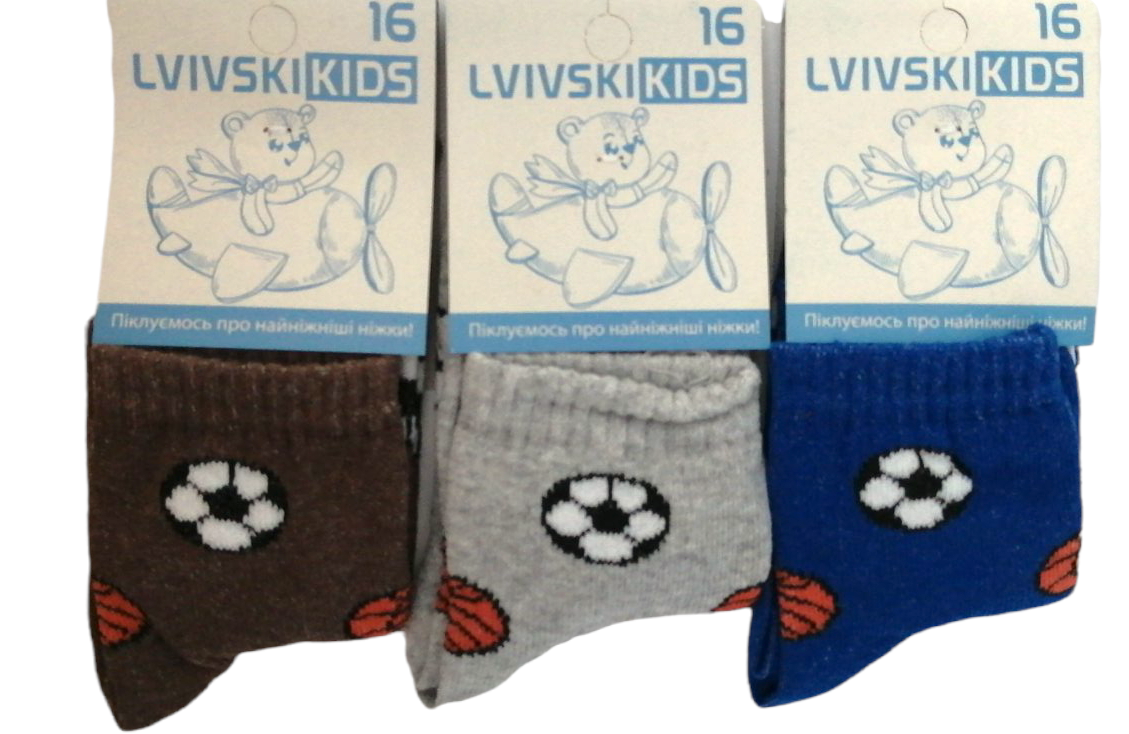 Lvivski Kids Sports Socks, Size 16