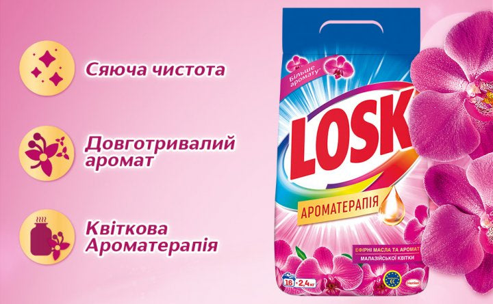Losk Aromatherapy Essential Oils & Malaysian Flower Automatic Laundry Detergent Powder, 2.25 kg - Image 2
