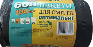 Tofix Optimal Trash Bags, 60 L, 100 pcs - Image 2