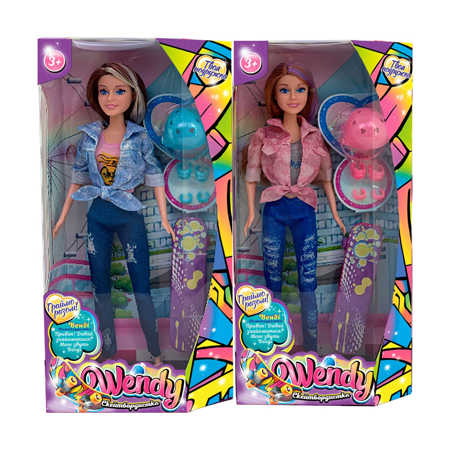 43010 Wendy Skateboarder Doll
