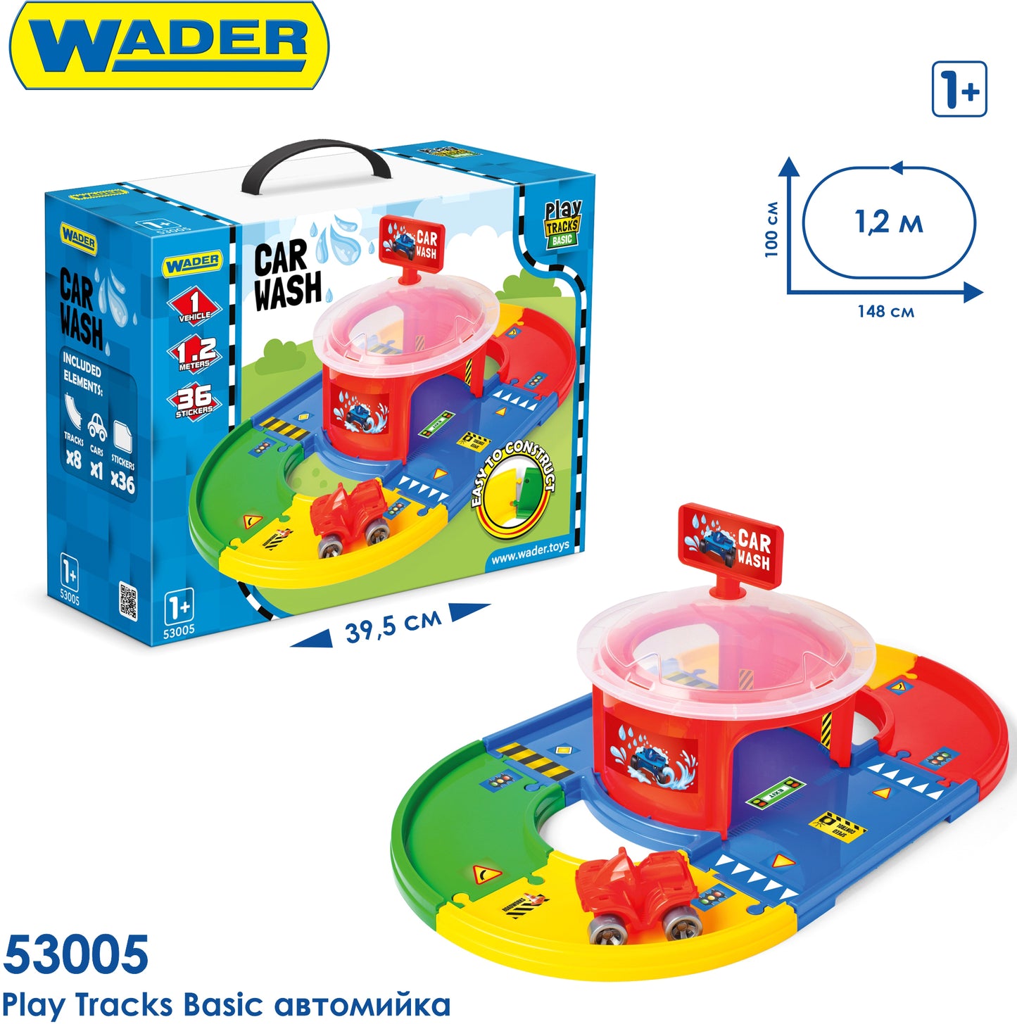 Wader 53005 Car Wash Play Set