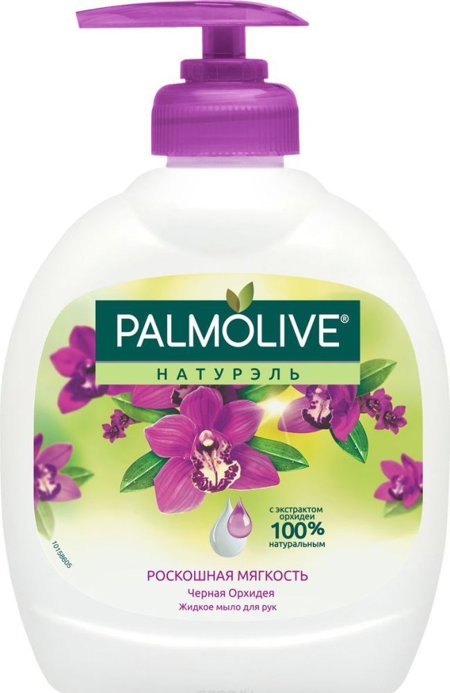 Palmolive Naturals Luxurious Softness Liquid Hand Soap, 300 mL