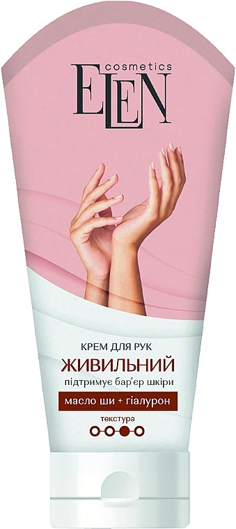 Elen Nourishing Hand Cream, 75 mL