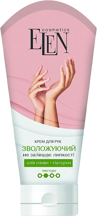 Elen Moisturizing Hand Cream, 75 mL