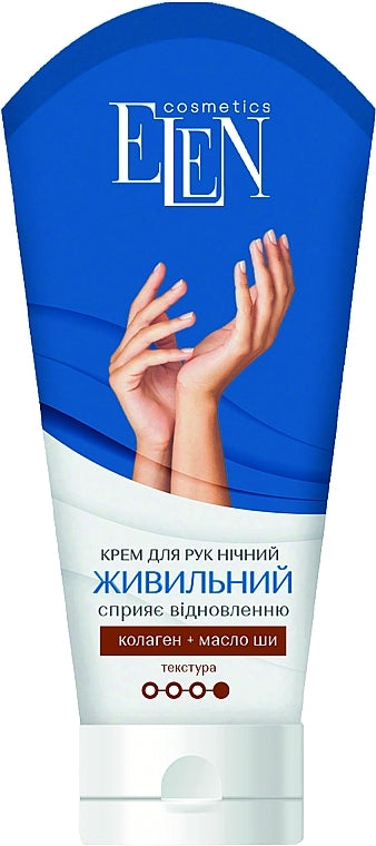 Elen Nourishing Night Hand Cream, 75 mL