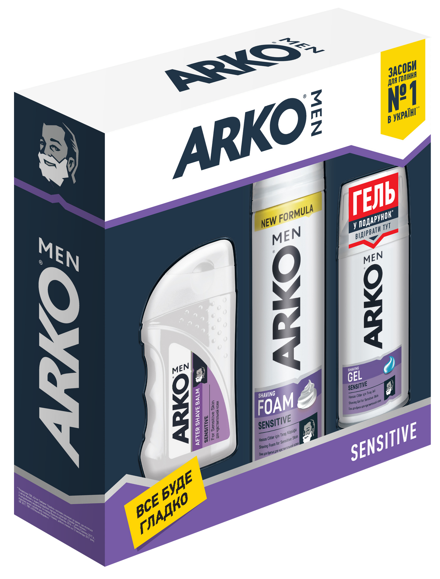 Arko Sensitive Men's Gift Set: Shaving Foam 200 mL, Shower Gel 250 mL & Aftershave Cream 150 mL